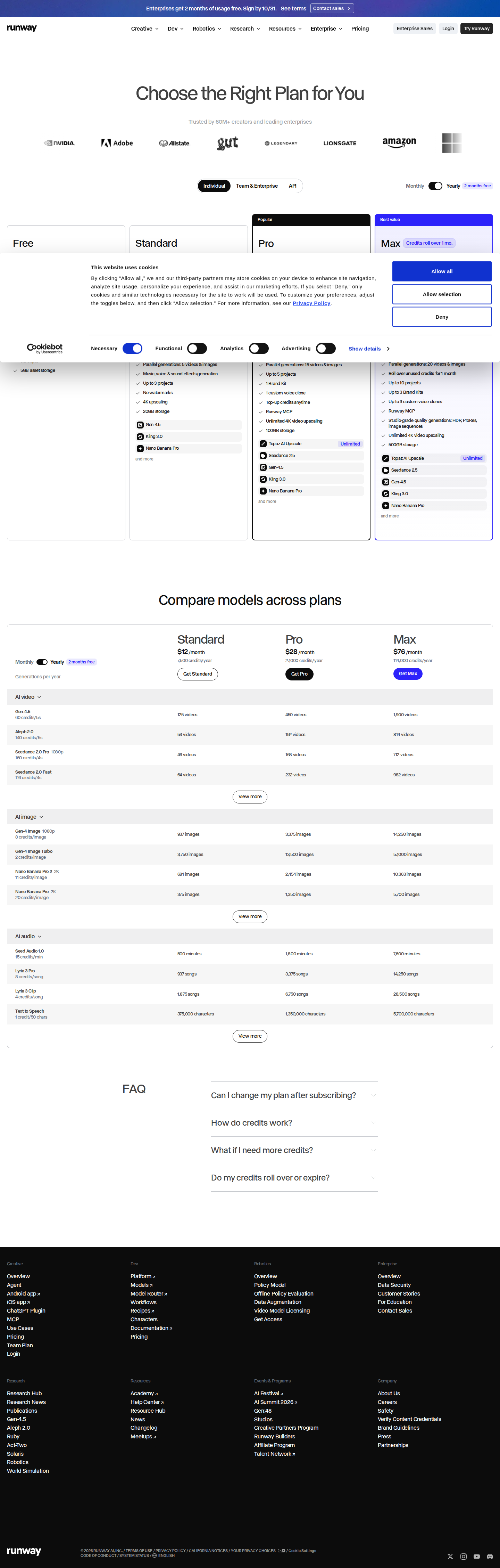 Runway pricing page